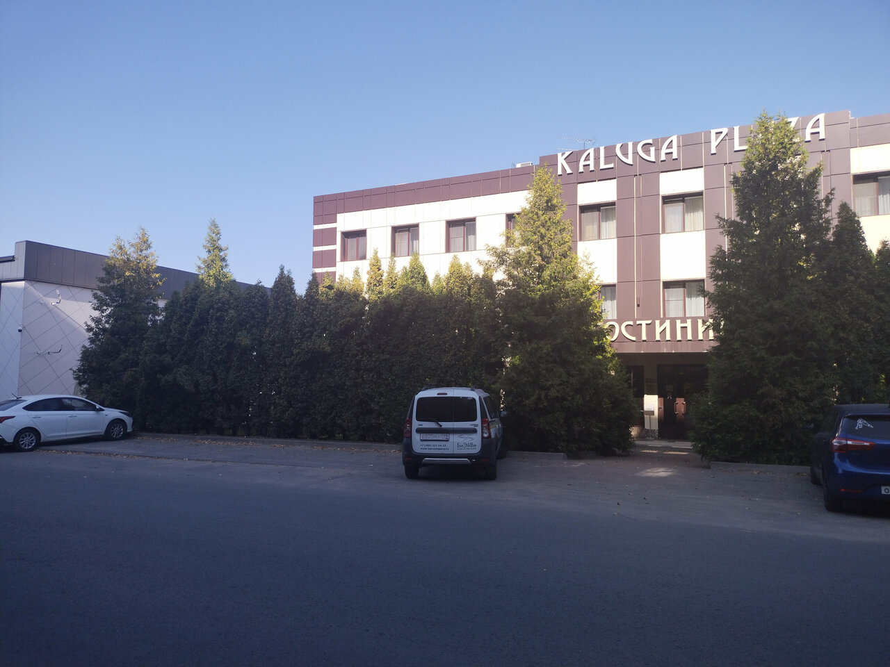 Гостиница Kaluga Plaza Калуга-57